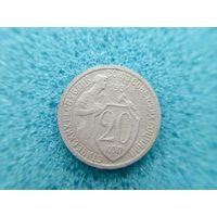 20 копеек 1931