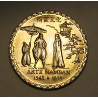 Португалия 200 Эск. 1993 Арте Намбан