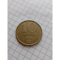 10 форинтов 1984 года