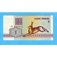 Беларусь: 1 рубль 1992 г P-2 (серия БН, заяц зайчик) UNC- лот в Алматы
