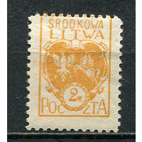Центральная Литва - 1921 - Герб Центральной Литвы 2M - [Mi.22A] - 1 марка. MH.  (Лот 58HQ)-TG3P2