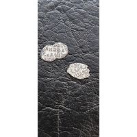 Распродажа! Копейки Петра. Смотрите другие мои лоты