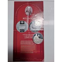 Лев Сапега 1 рубль Беларусь 2010 памятная монета капсула буклет