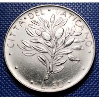 Ватикан 50 лир 1971 г.