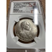 3 марки 1913 A. "Мундир". Ярчайшая! Штемпельный блеск!