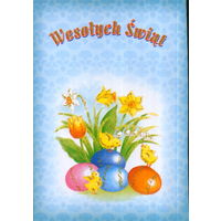 Подписанная открытка Польша "Пасха. Цыплята"