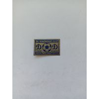 Динамо Киев- Динамо Минск-13.08.1988 г-чемпионат СССР