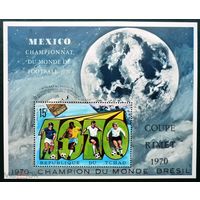 Чад 1970, Футбол, Мексика 1970  MNH