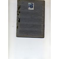 ЧЕХОСЛОВАКИЯ, 1963,  РЫБЫ,  1м, гашен