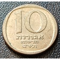 Израиль 10 новых агорот, 1980    ( 2-1-8 )