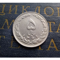 5 риалов 1982 Иран #01