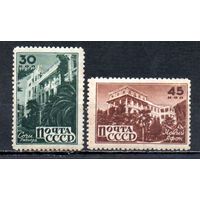 Курорты СССР 1946 год 2 марки
