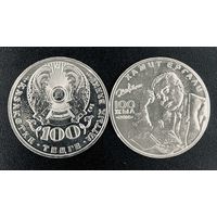 Казахстан 100 тенге 2016 Хамит Ергалиев поэт 100 лет со дня рождения UNC