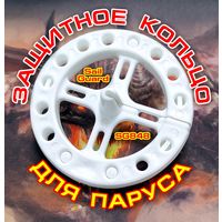 Защита паруса от истирания FreeSky SG848 Белая