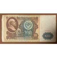Банкнота 100 рублей СССР, 1991 год