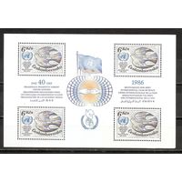 ФФ3 Чехословакия 1985 ООН