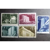 Марки СССР 1983 год Новостройки Москвы