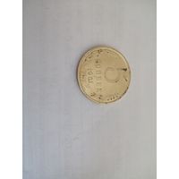 5 копеек СССР 1961 год