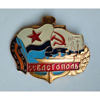 Значок СССР: Севастополь (лёгкий).