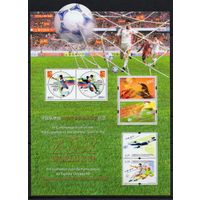 Китай Макао Гонконг 2002. Чемпионат мира по футболу  3352