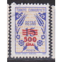 Турция 1989 год лот 7 с НАДПЕЧАТКОЙ ПОЛНАЯ СЕРИЯ