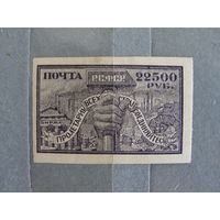Продажа коллекции с 1 рубля! Чистые почтовые марки РСФСР.