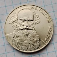 1 рубль 1988 г. Толстой. Смотрите другие лоты с 1 рубля