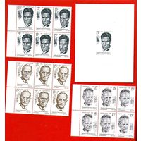 СССР.1990, октябрь. Лауреаты Нобелевской премии.ПОЛНЫЙ КОМПЛЕКТ**.