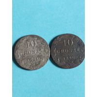 10 грош 1840 (СИ12)