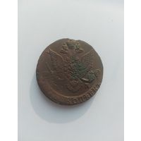 5 копеек 178(7) ем