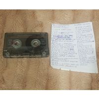 Аудиокассета "Инструментальная Оркестровая Музыка+Модерн Токинг" БЕЗ ТОРГА. ПОЧТОЙ НЕ ВЫСЫЛАЮ