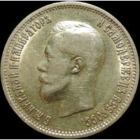 10 рублей 1899 ФЗ, aUNC, Отличная!