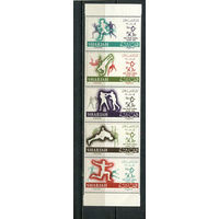 Шарджа - 1965 - Панарабские игры - сцепка - [Mi. 193-197] - полная серия - 5 марок. MNH.  (Лот 55JE)-TG2P13