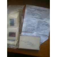 ДИАПОЗИТИВЫ , СЛАЙДЫ БЕЛОРУССКАЯ ПОРТРЕТНАЯ ЖИВОПИСЬ  ,  КОМПЛЕКТ