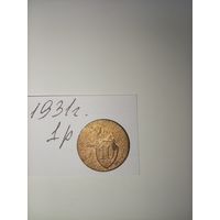 10 копеек 1931 СССР РАСПРОДАЖА