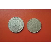 Боны (платёжные жетоны) треста "Арктикуголь" (Шпицберген, 1993), 50 и 25 рублей
