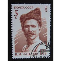 СССР 1987 г.
