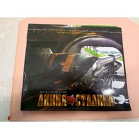 История путешествий: Историко-культурный комплекс Линия Сталина.\011