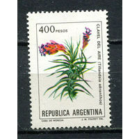 Аргентина - 1982/1983 - Цветы 400Р - [Mi.1605y] - 1 марка. MNH.  (Лот 15HE)-T41P1
