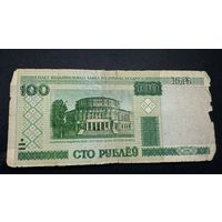 100 рублей 2000 года , серия яВ