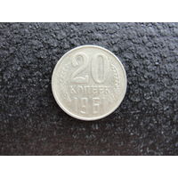 Продажа коллекции с 1 рубля! Монеты СССР.
