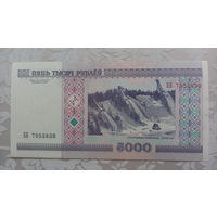5000 рублей 2000 серия ББ