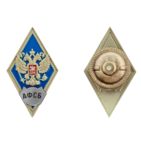 Знак Ромб об окончании Академии ФСБ