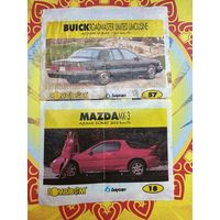 2  вкладыша Бомбибом  большой  жёлтый  Bombibom  big  yellow