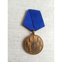 Медаль. 70 лет КГБ. Латунная колодка.