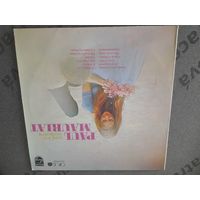 PAUL MAURIAT "PAUL MAURIAT "  LP CZECHOSLOVAKIA OPUS/PHILIPS 9116 0477 - NM/EX+