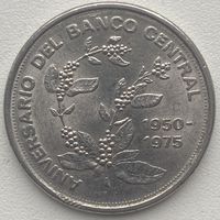 Коста-Рика 5 колонов 1975 г. 25 лет Центральному Банку
