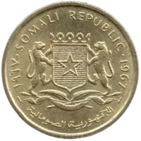 РЕСПУБЛИКА СОМАЛИ. 5 ЧЕНТЕЗИМО 1967.