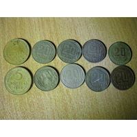 Сборный лот дореформенных монет СССР 1