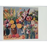 Сарьян. Ереванские цветы